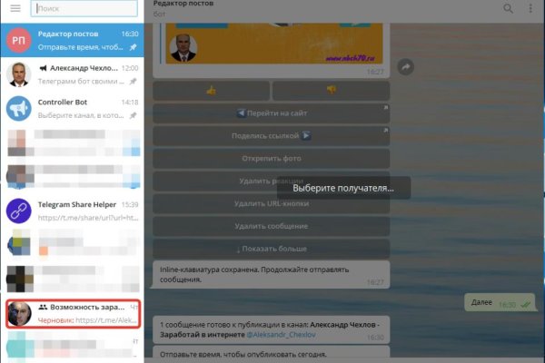 Почему не работает кракен сегодня