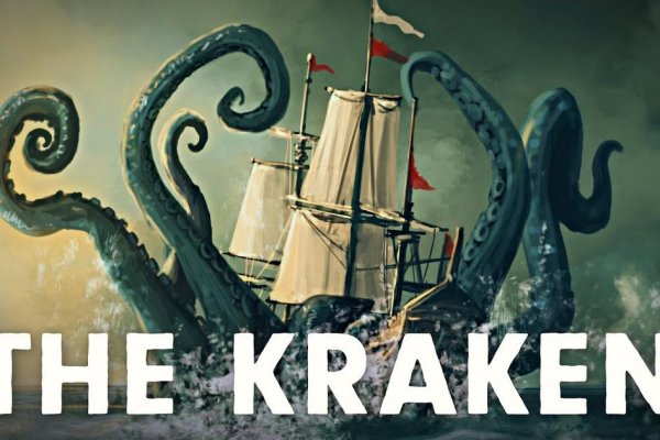 Kraken ссылка для тору