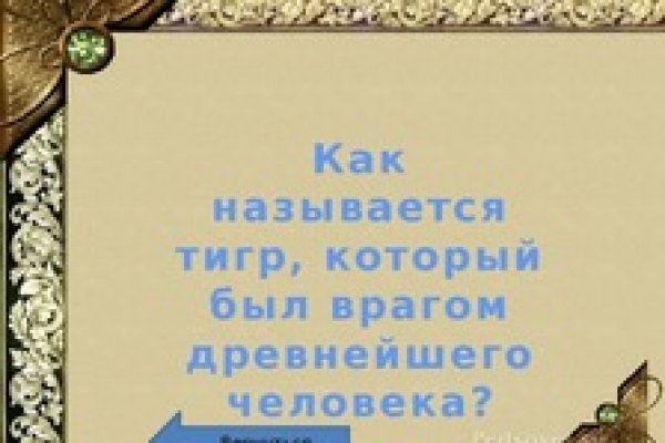 Что с кракеном сайт на сегодня