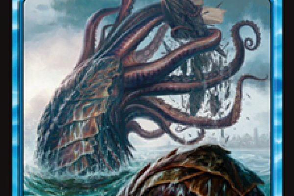 Kraken 5 at