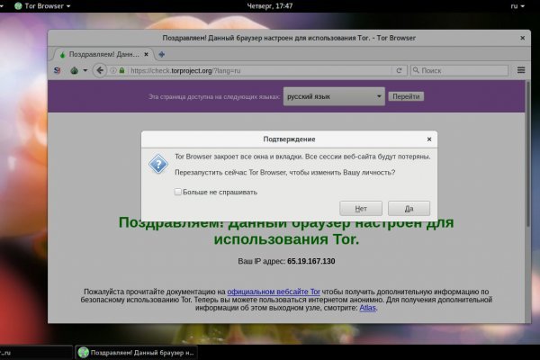 Кракен тор kr2web in