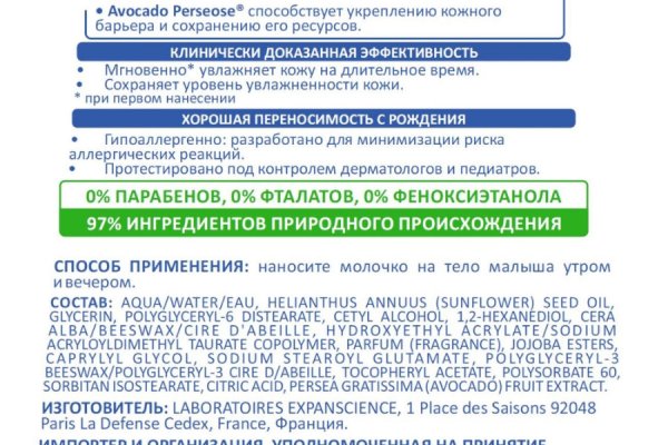 Кракен без тора