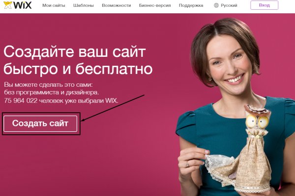 Кракен kr2web in маркетплейс