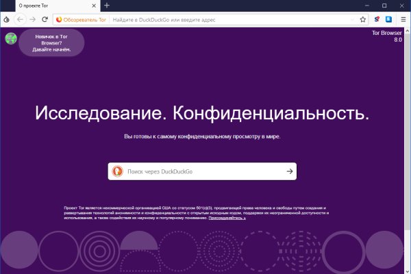 Кракен шоп krakenwebs org