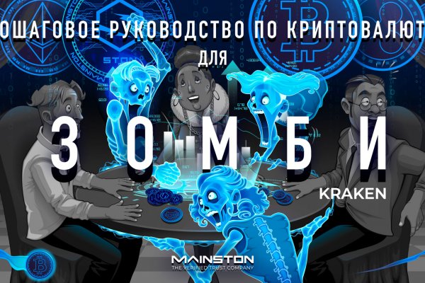 Кракен тор kraken014 com