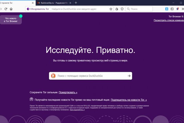 Кракен войти kraken darknet 2n com